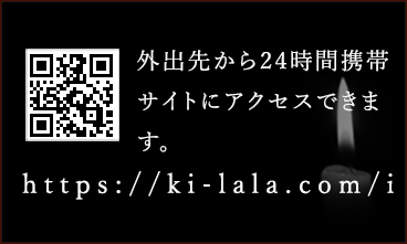 モバイルサイト